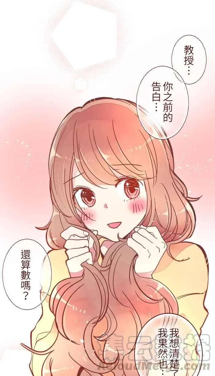 041 理由 第54页
