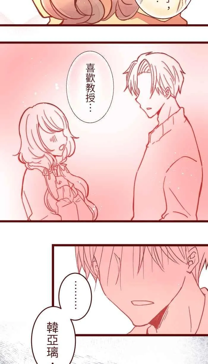 042 比不上 第2页