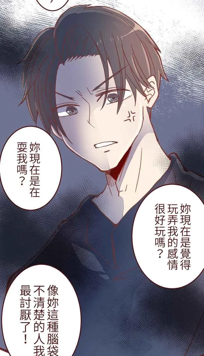 042 比不上 第3页