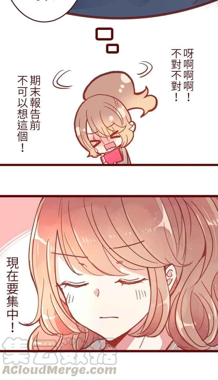042 比不上 第4页