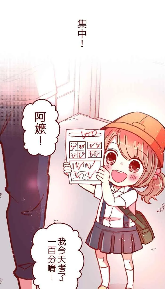 042 比不上 第5页