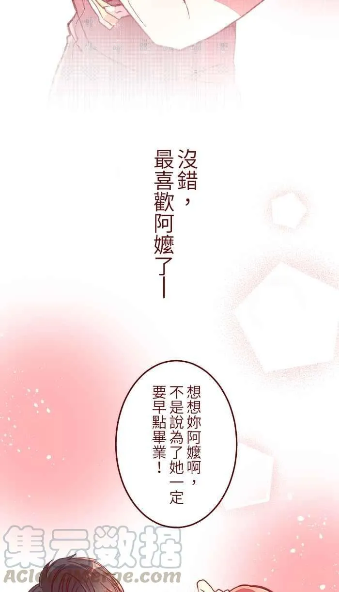 042 比不上 第7页