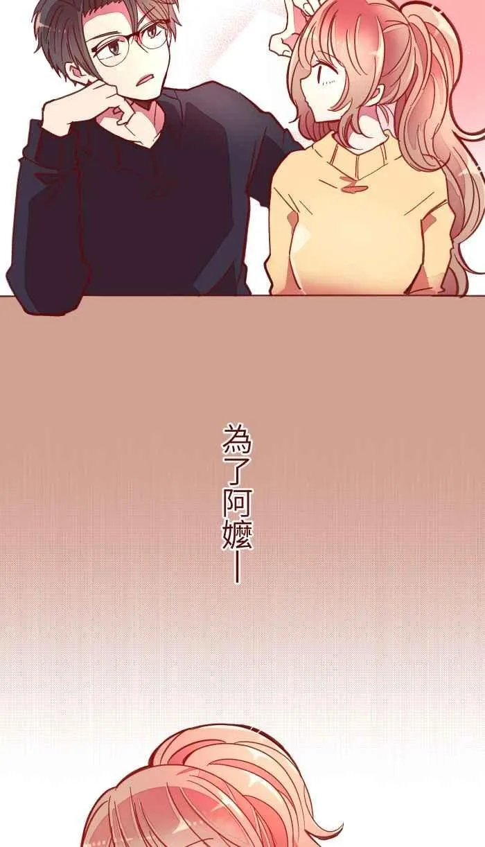 042 比不上 第8页