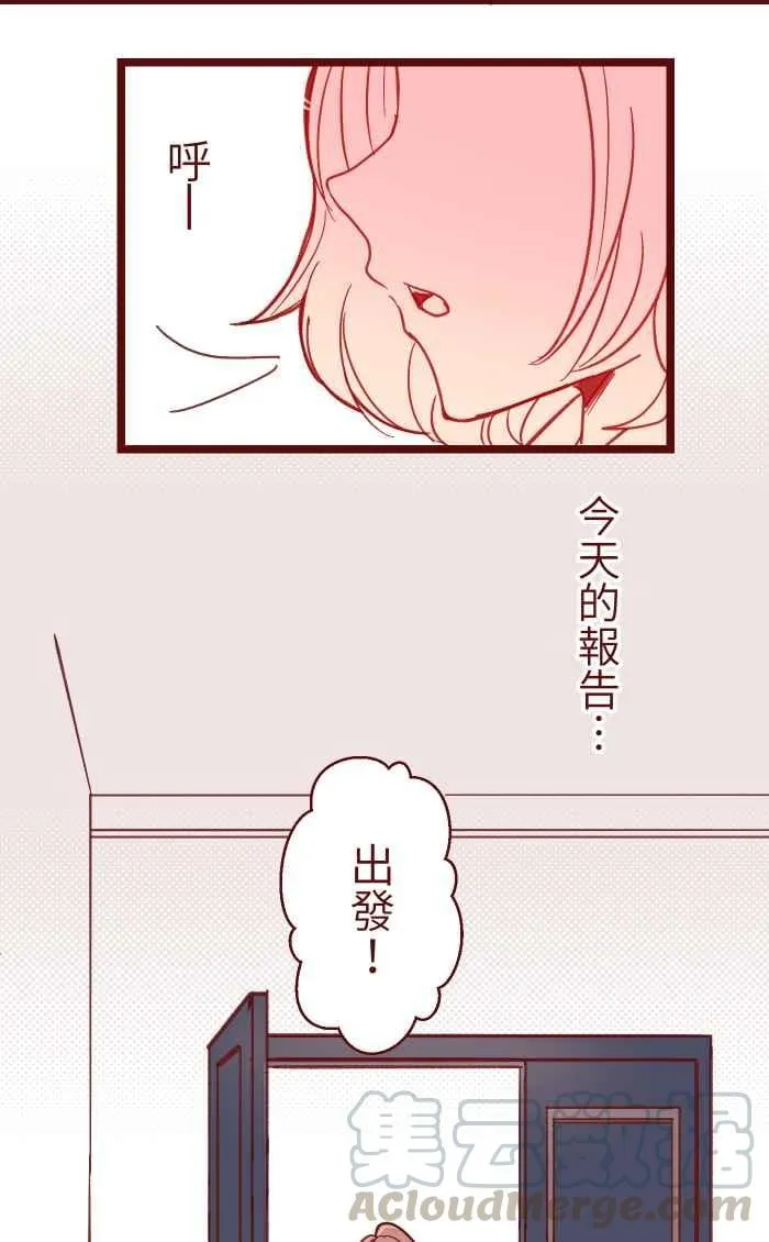 042 比不上 第10页