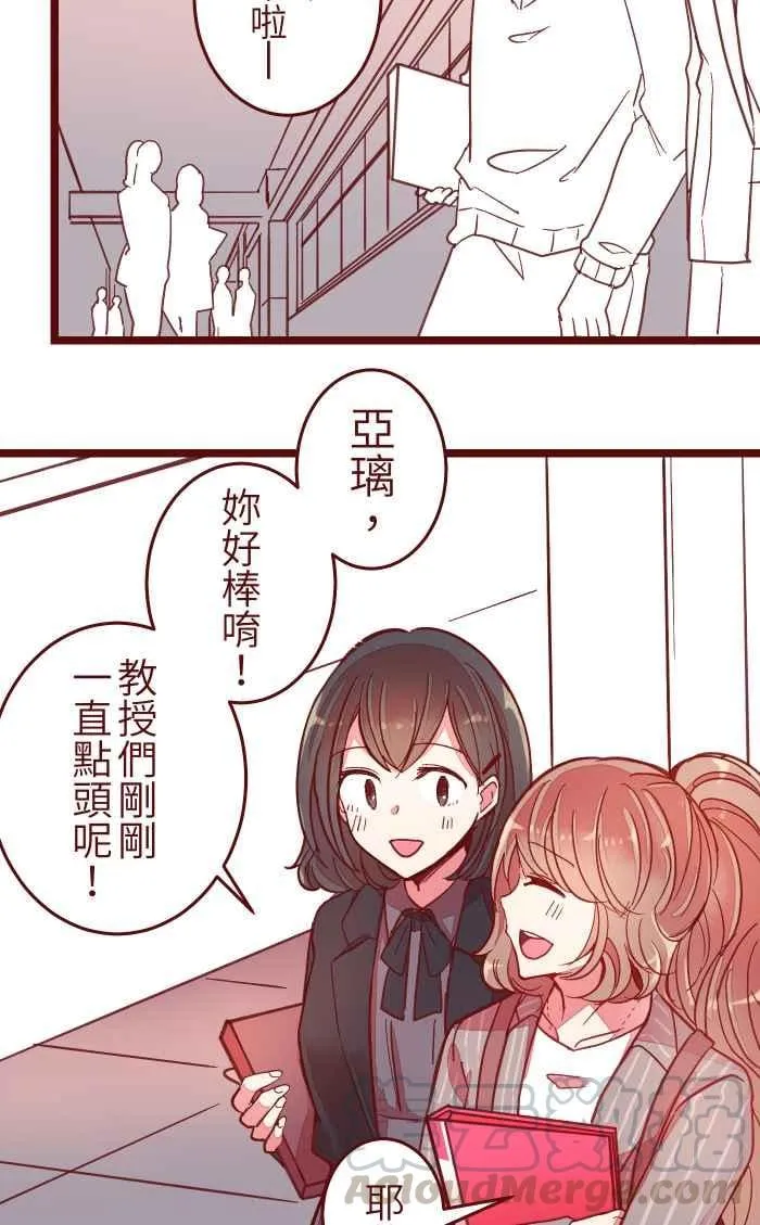 042 比不上 第13页