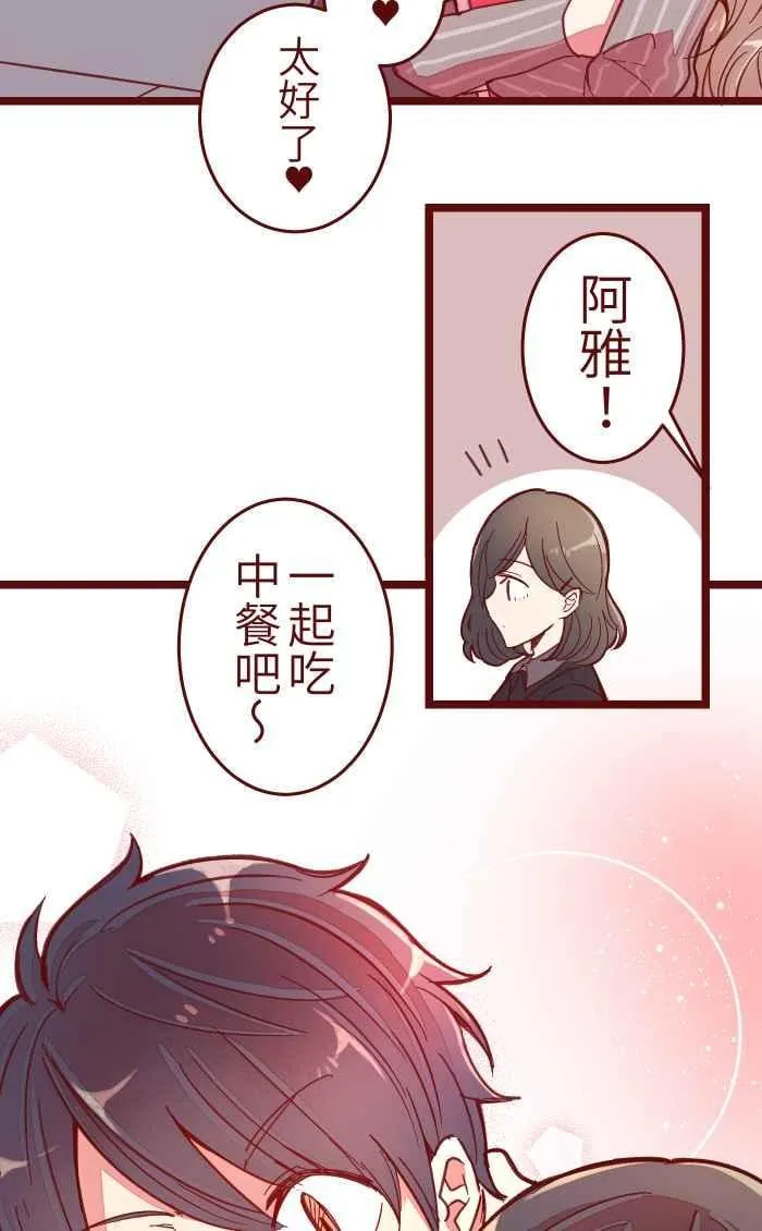 042 比不上 第14页