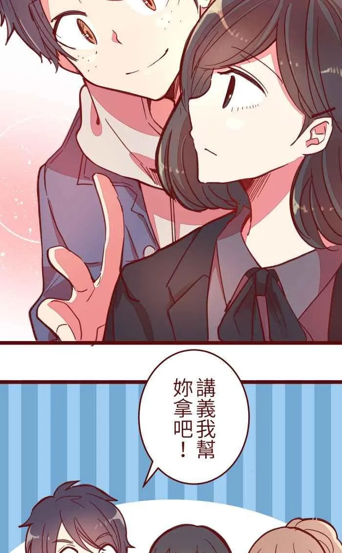 042 比不上 第15页
