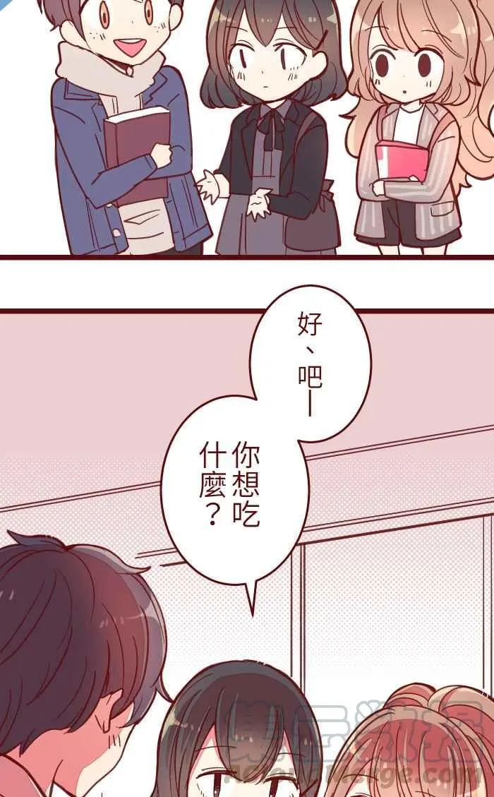 042 比不上 第16页