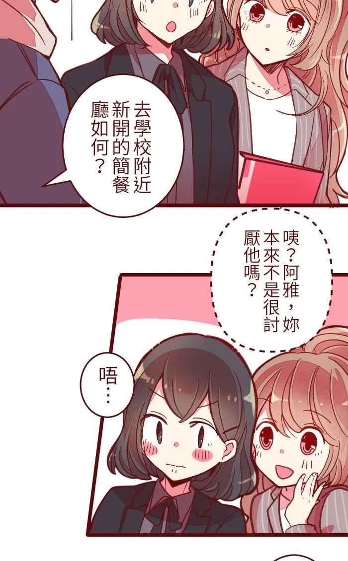 042 比不上 第17页