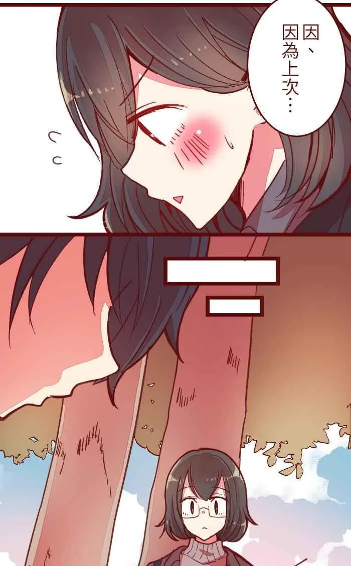 042 比不上 第18页