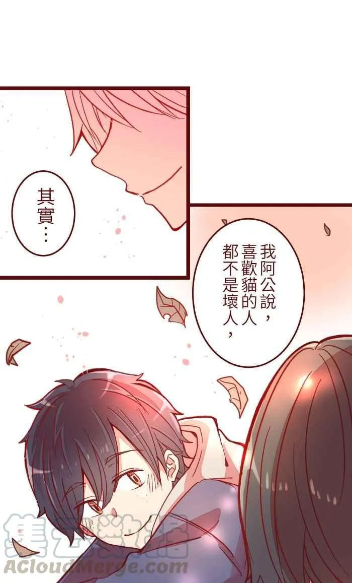 042 比不上 第22页