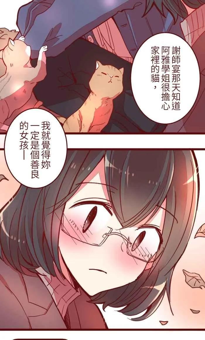 042 比不上 第23页
