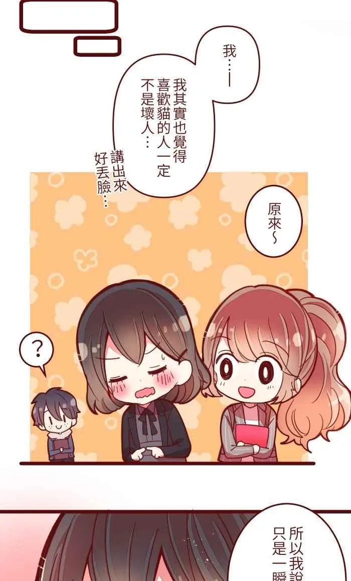 042 比不上 第24页