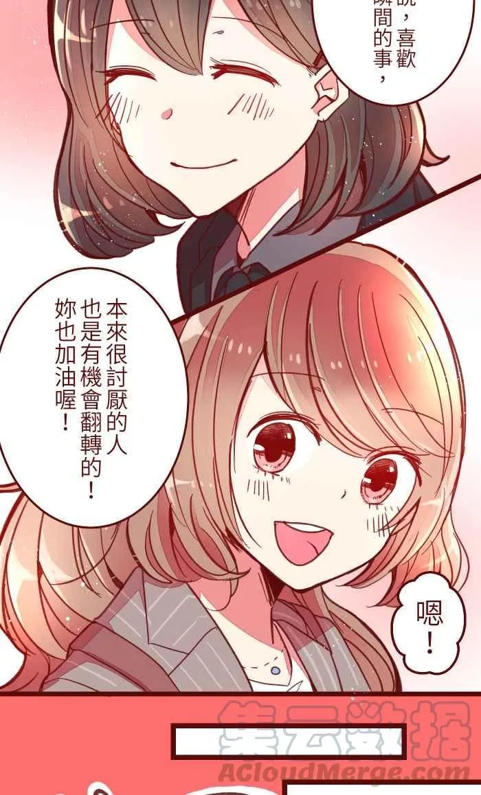 042 比不上 第25页