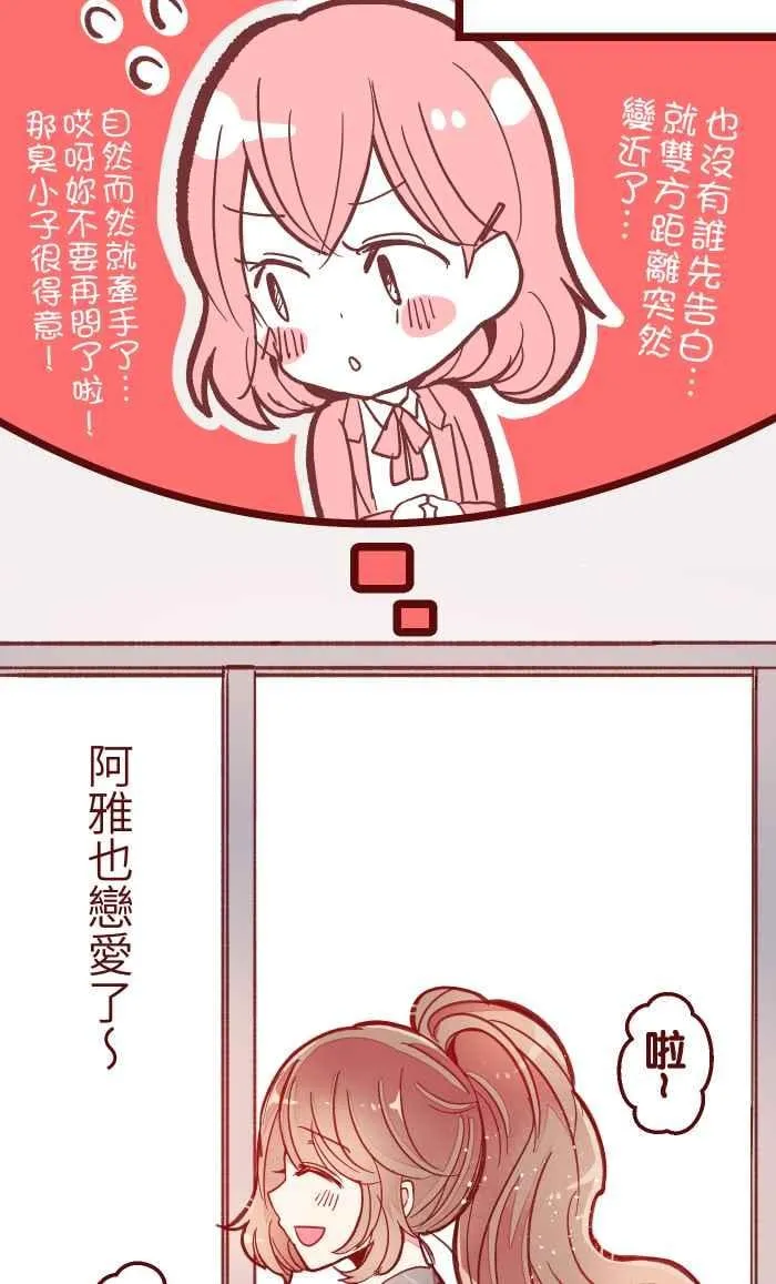 042 比不上 第26页