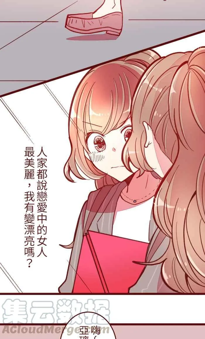 042 比不上 第28页