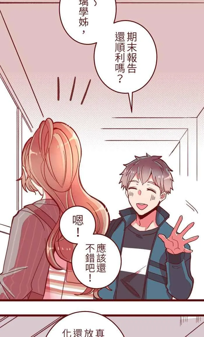 042 比不上 第29页