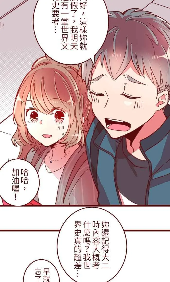 042 比不上 第30页