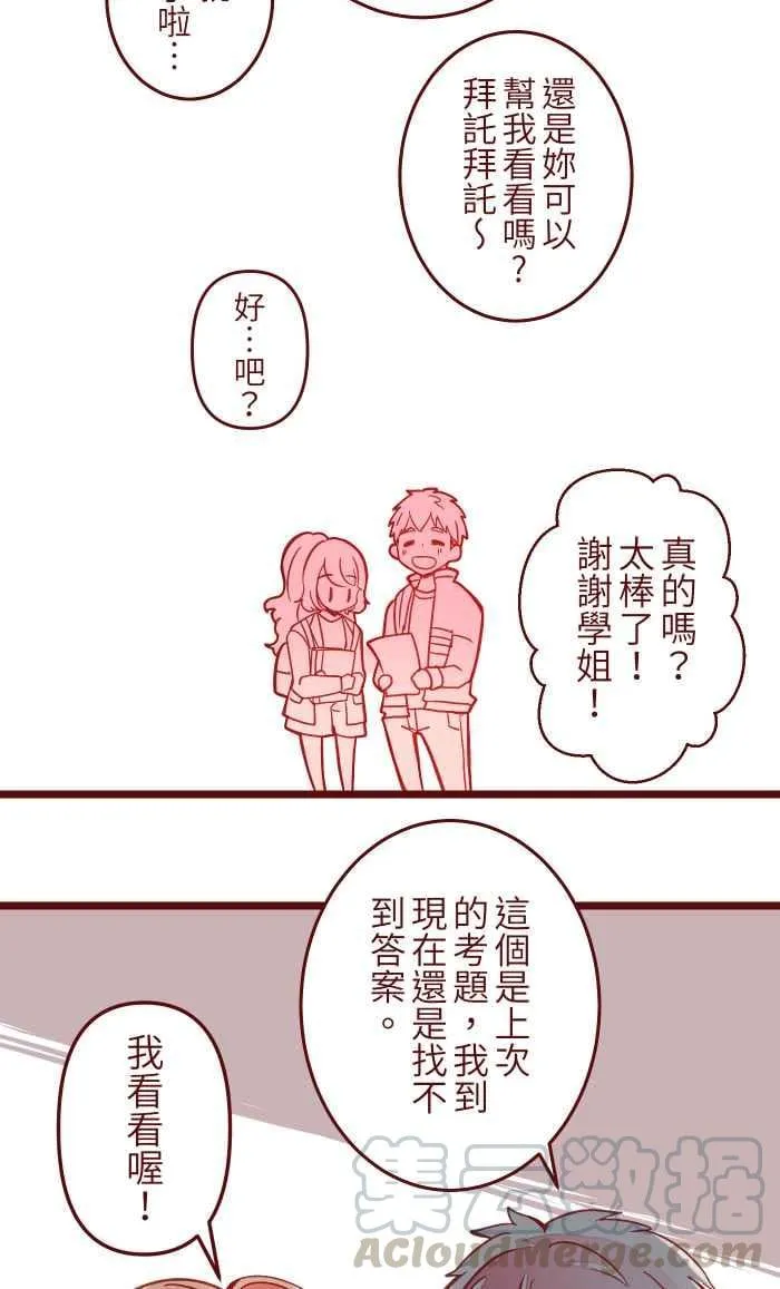 042 比不上 第31页