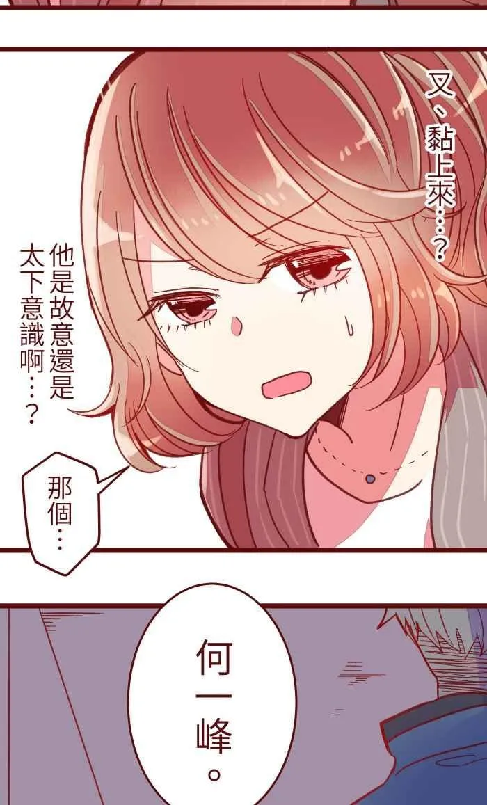 042 比不上 第33页