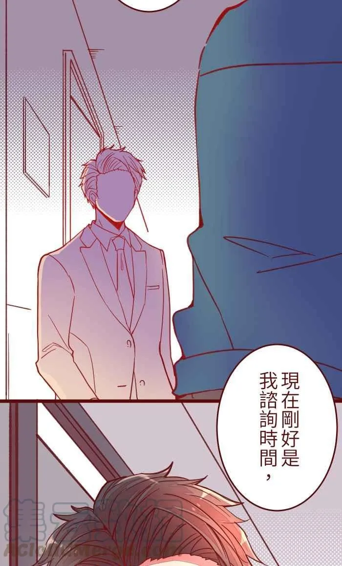 042 比不上 第34页