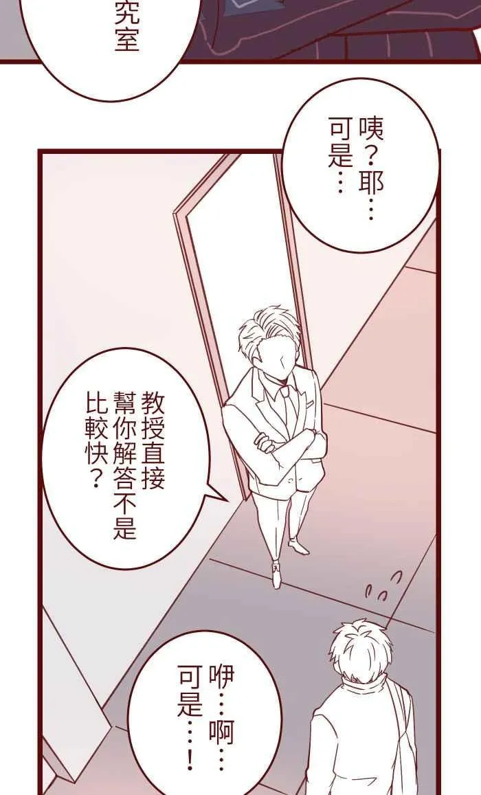 042 比不上 第36页