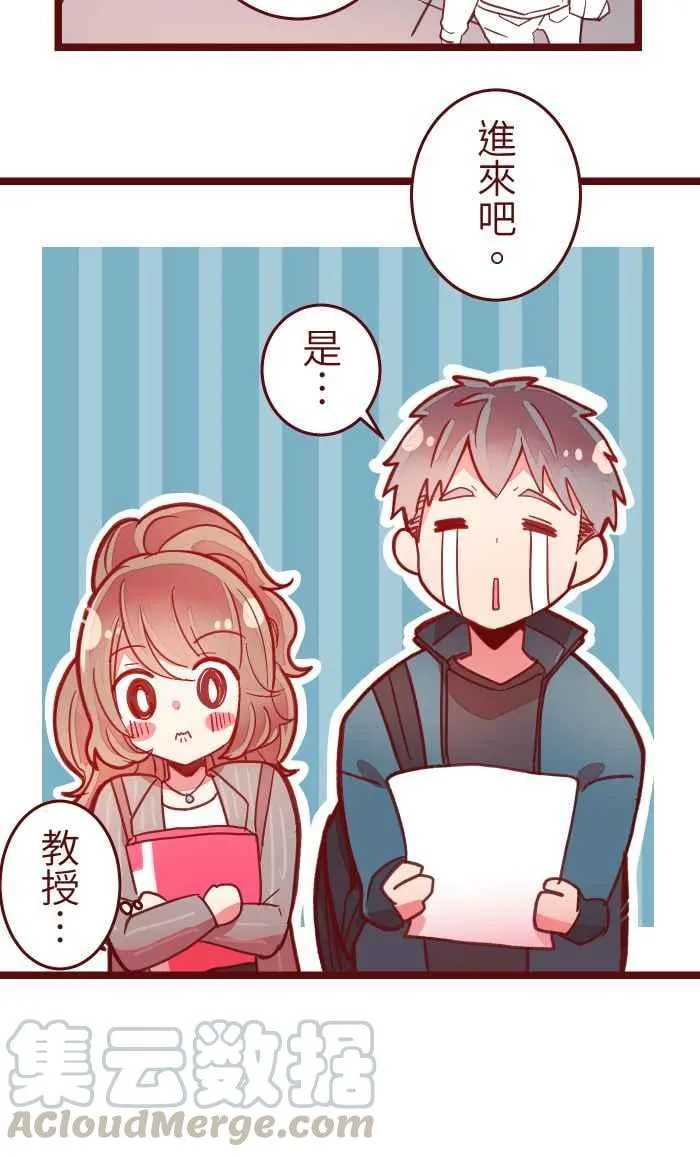 042 比不上 第37页