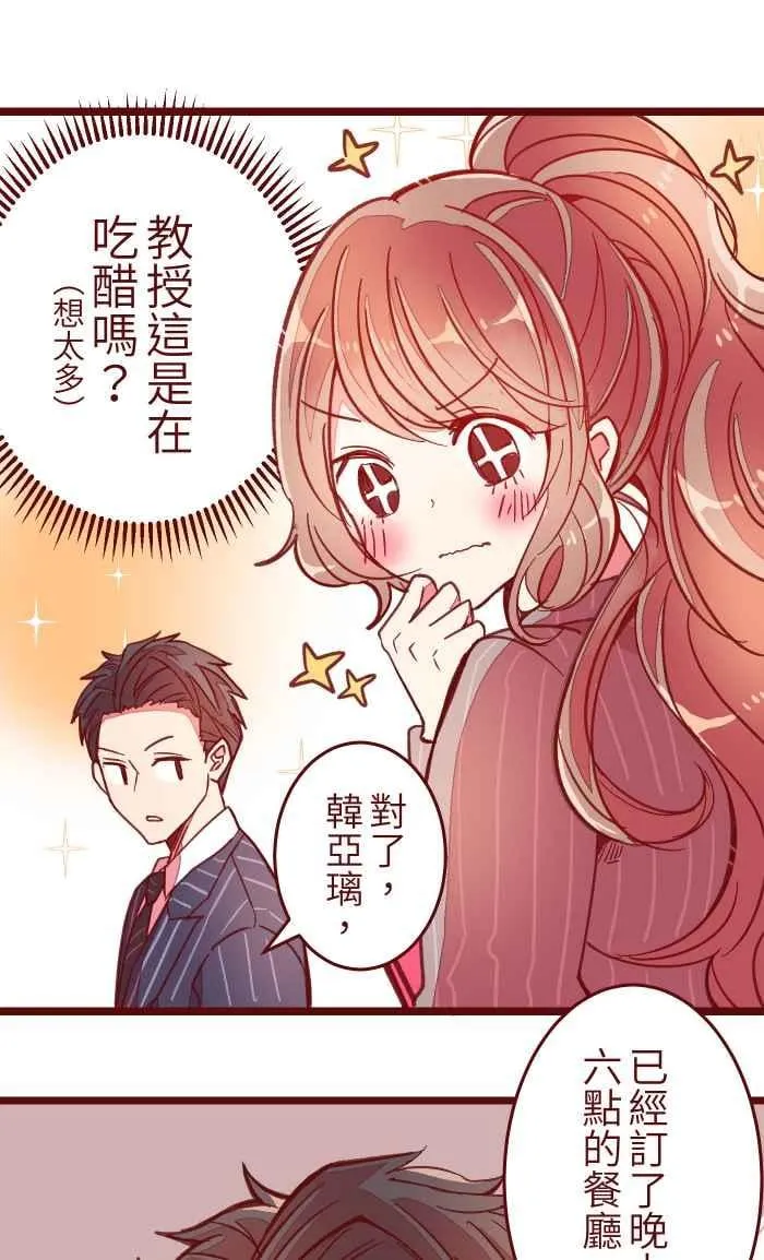 042 比不上 第38页