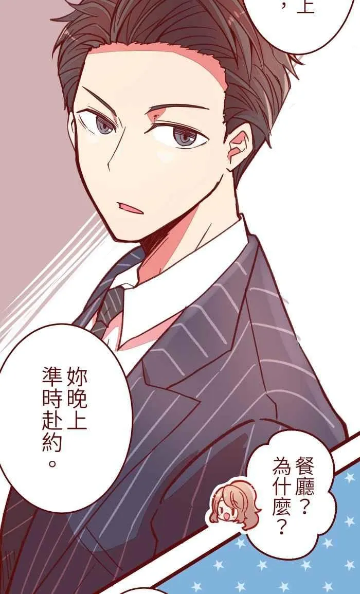 042 比不上 第39页