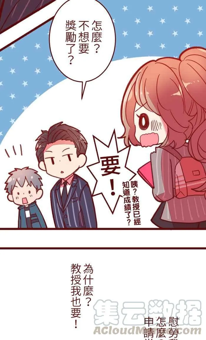 042 比不上 第40页