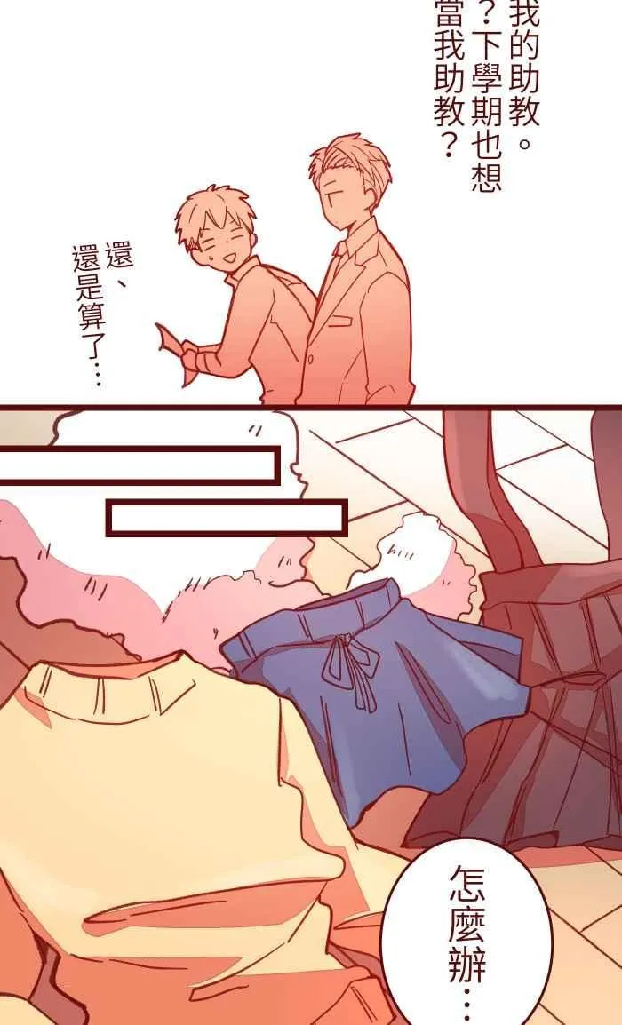 042 比不上 第41页