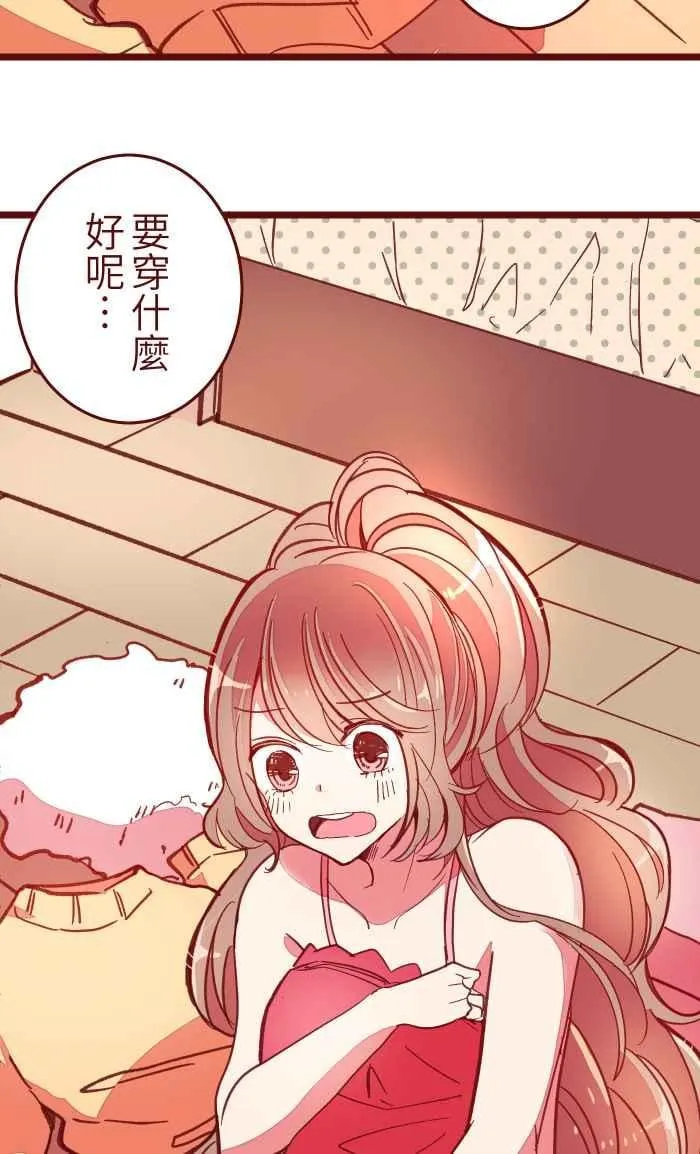 042 比不上 第42页