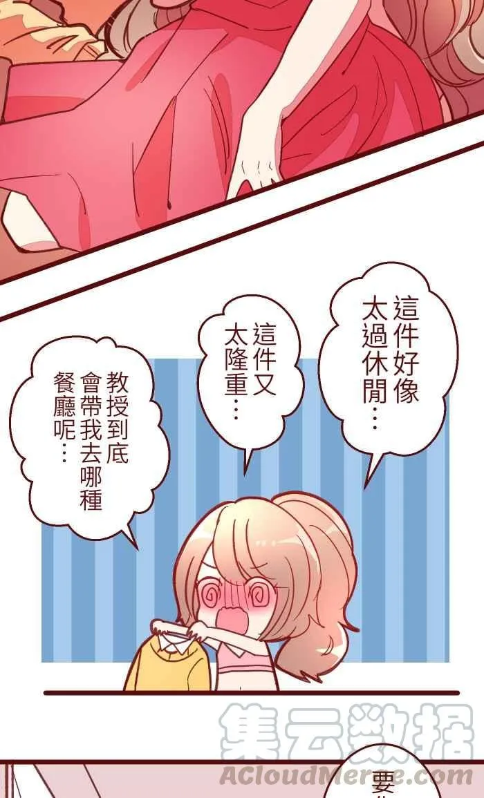 042 比不上 第43页