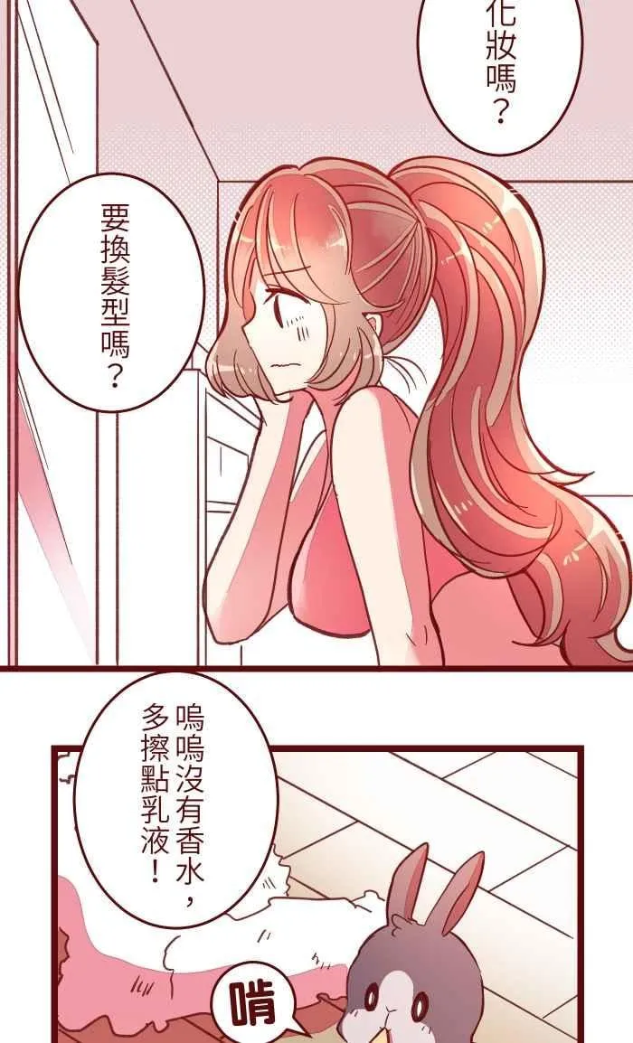 042 比不上 第44页