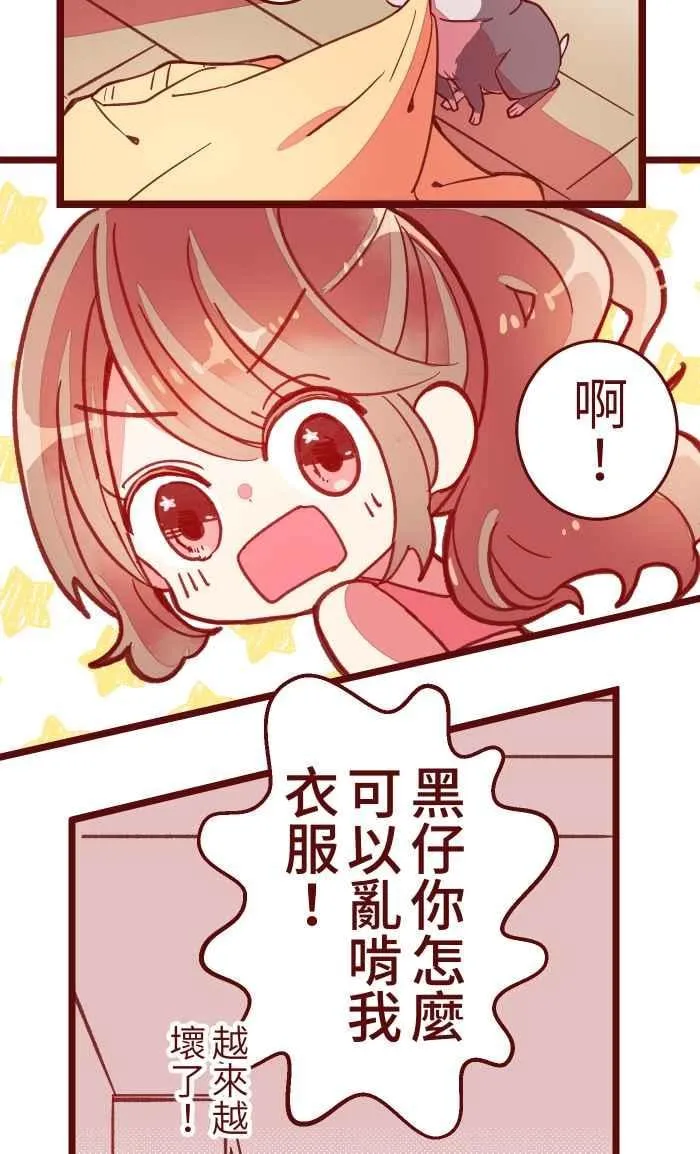 042 比不上 第45页