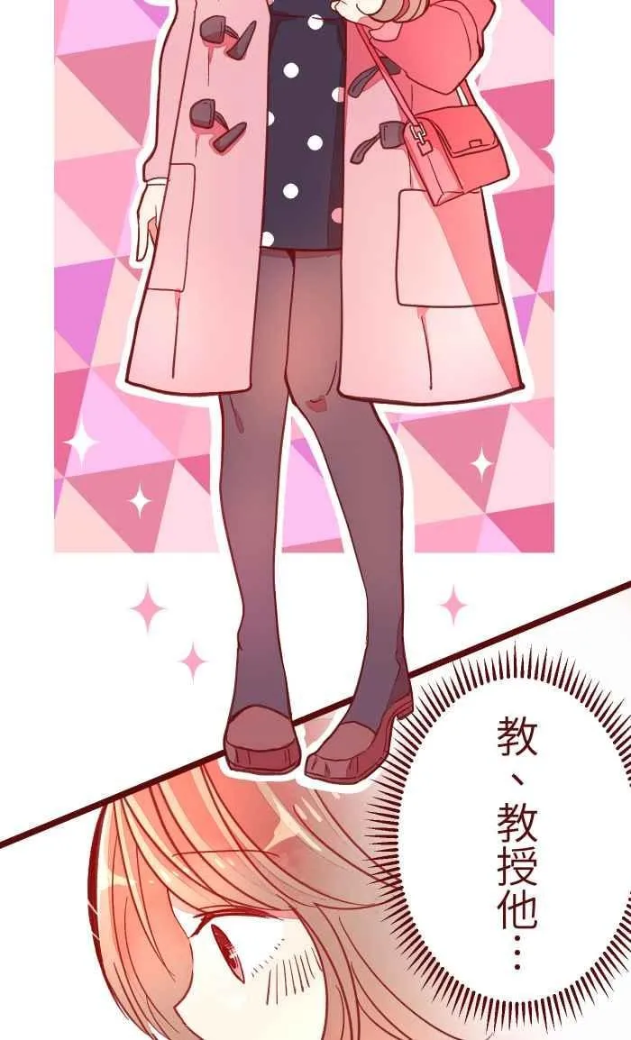 042 比不上 第47页