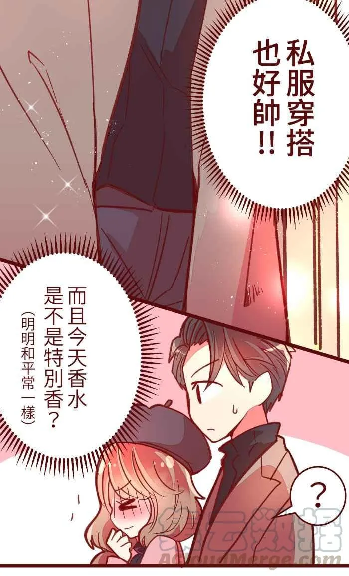 042 比不上 第49页