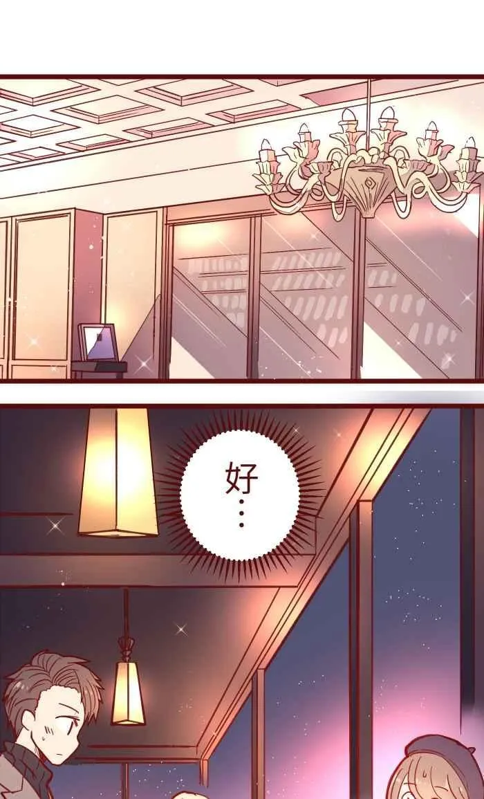 042 比不上 第50页