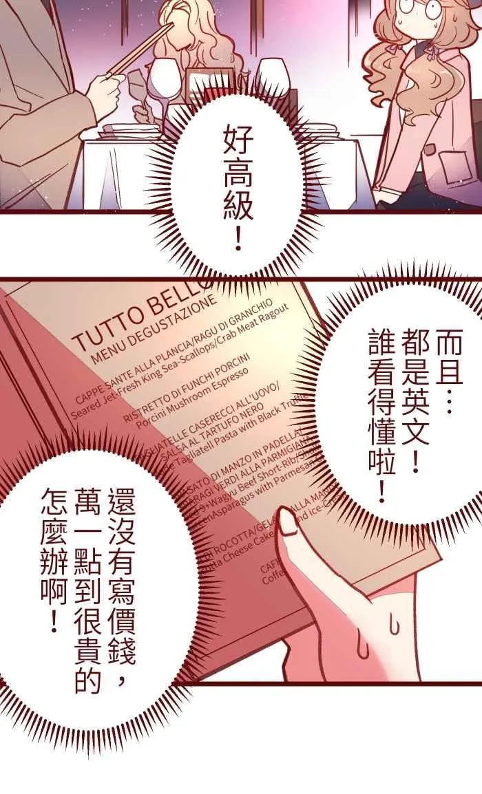 042 比不上 第51页