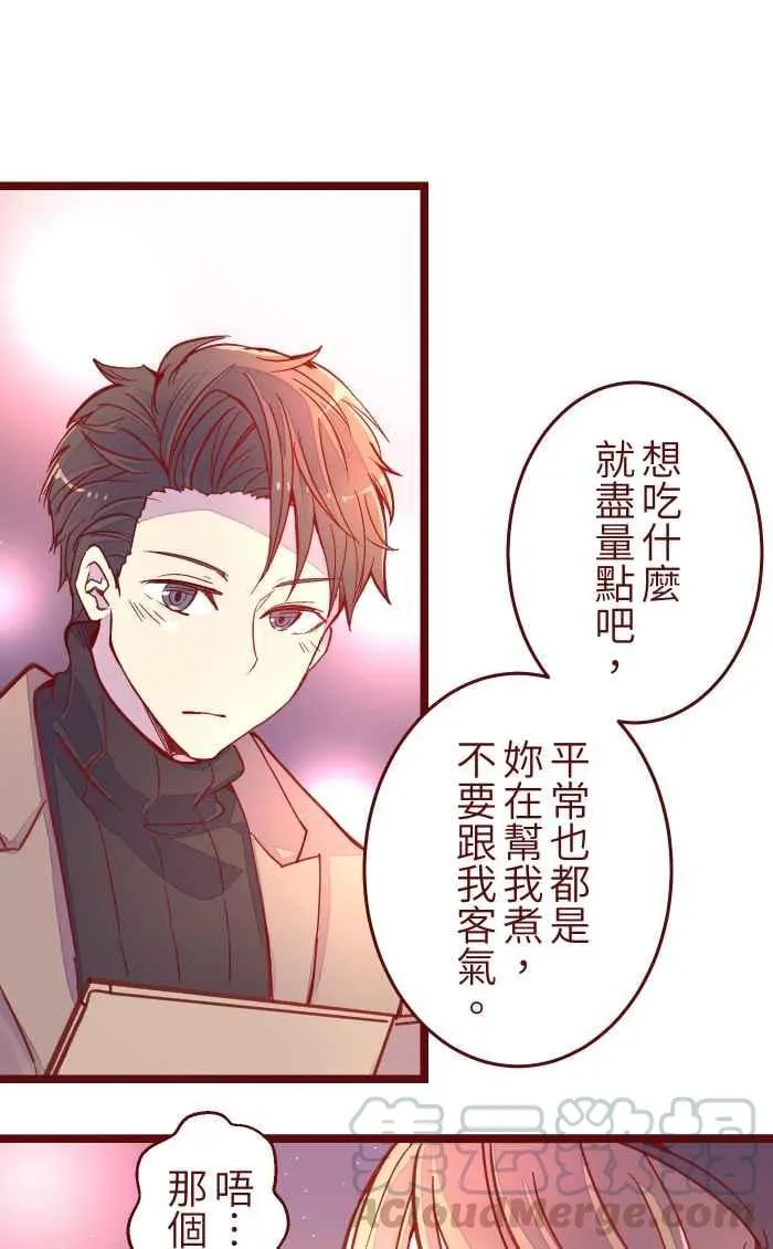 042 比不上 第52页