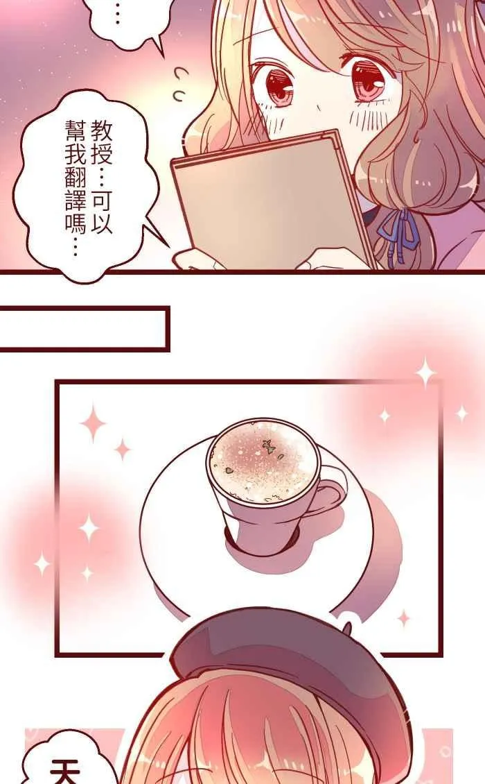 042 比不上 第53页