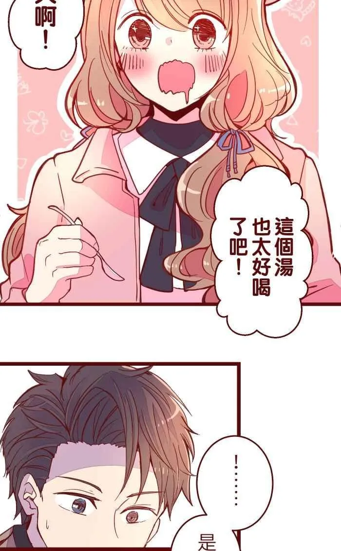 042 比不上 第54页