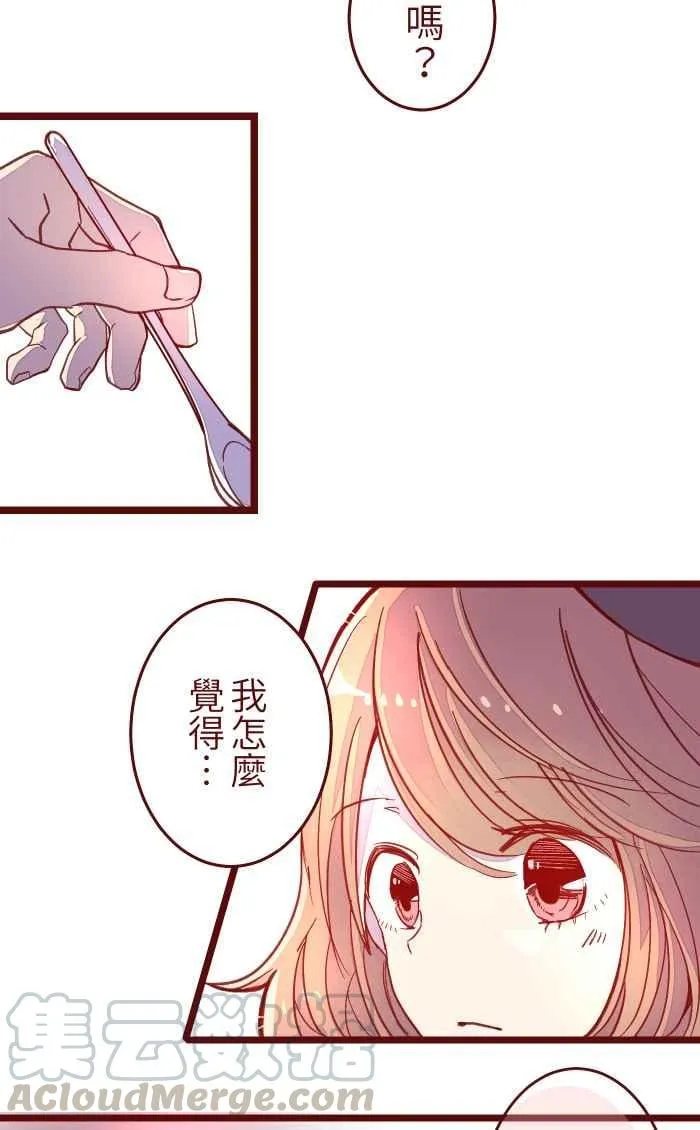 042 比不上 第55页