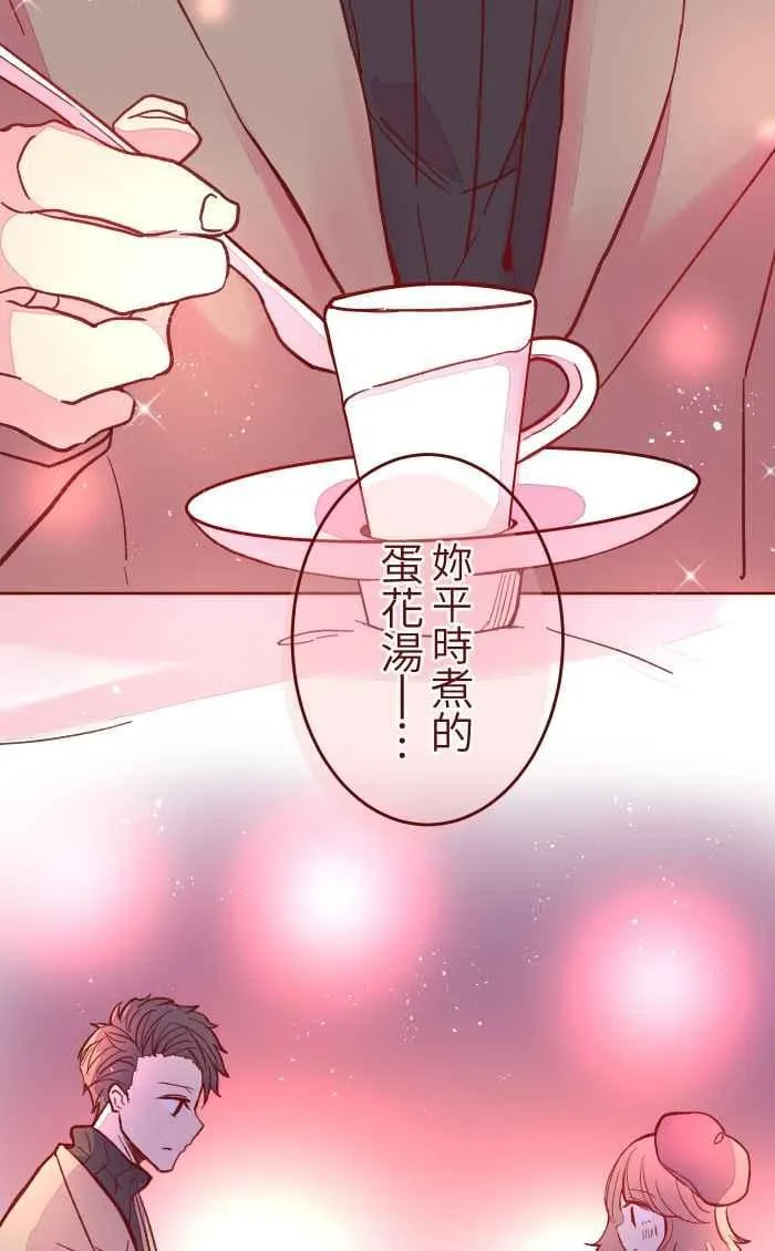 042 比不上 第57页