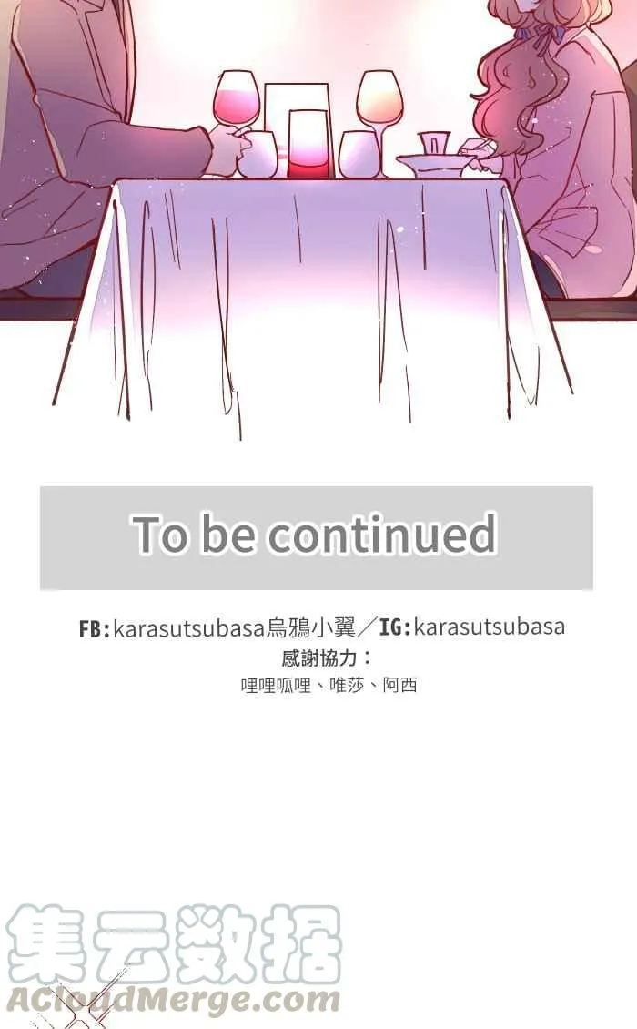042 比不上 第58页