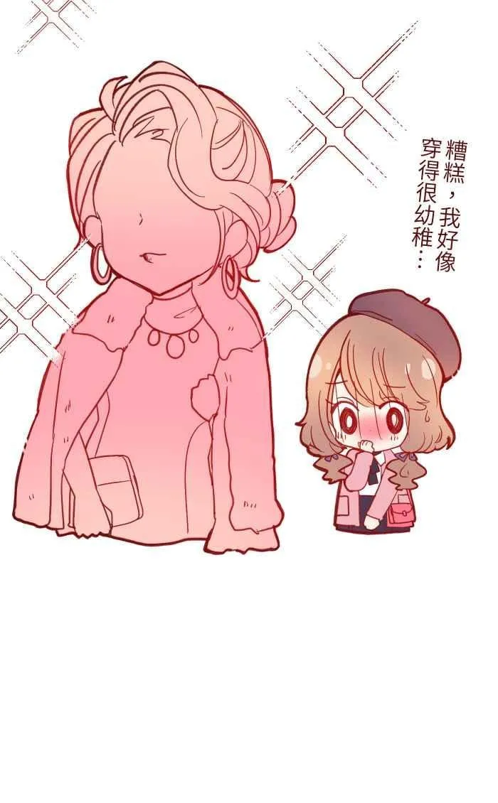 042 比不上 第59页
