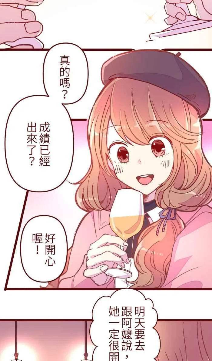 042 比不上 第61页