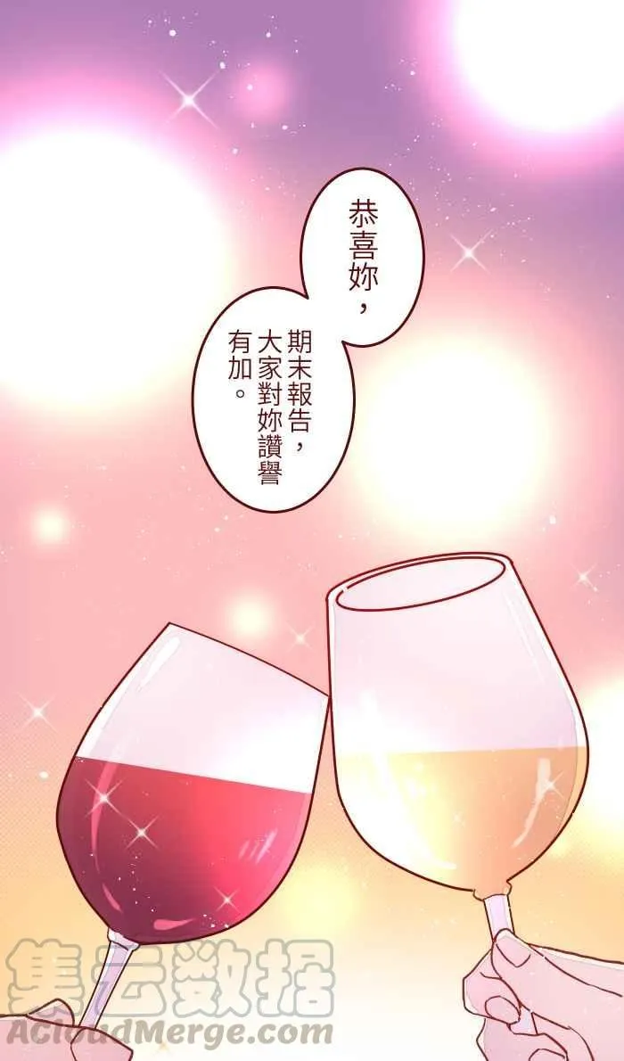 043 美味 第1页
