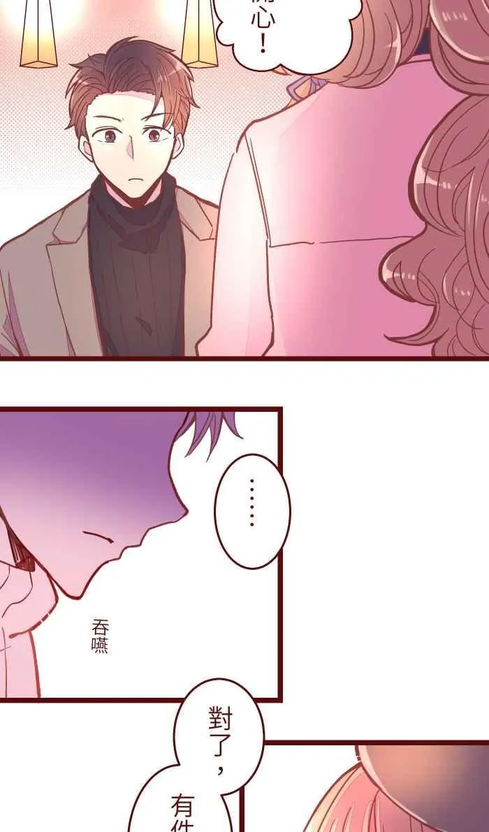 043 美味 第3页
