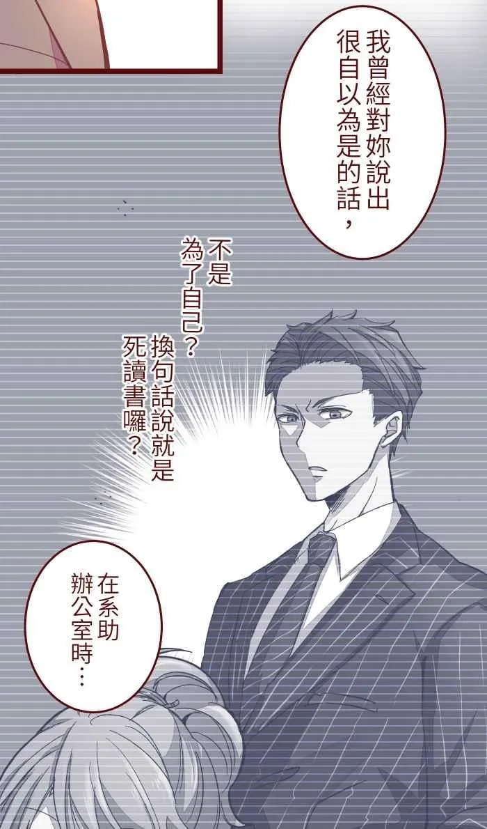043 美味 第5页